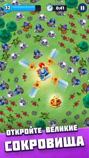 Héroes contra Hordas: Supervivencia